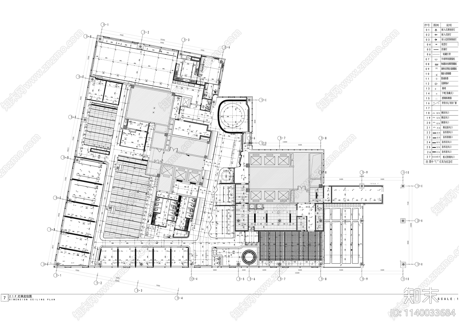 现代风企业总部办公室精装修cad施工图下载【ID:1140033684】