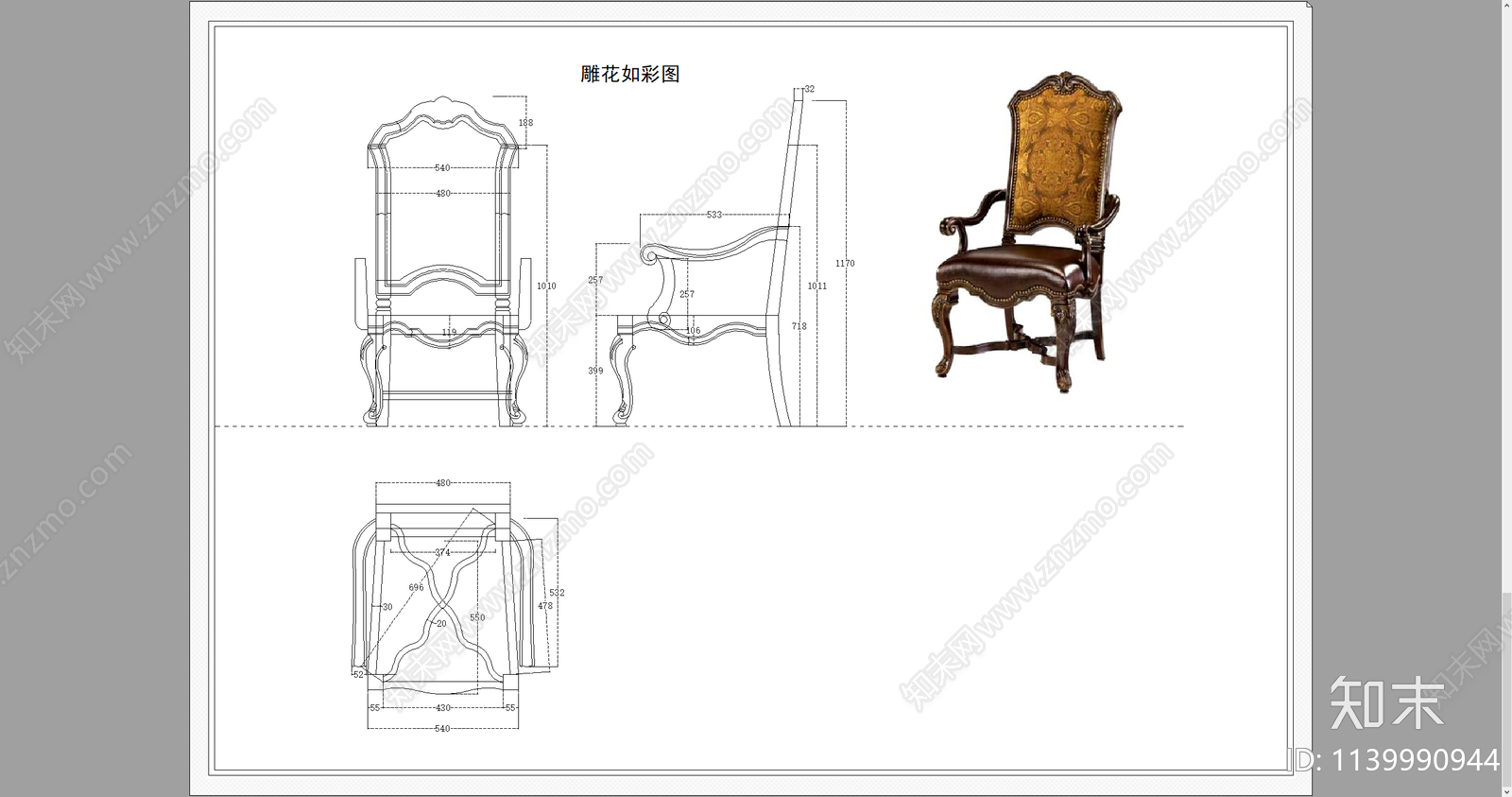 欧式法式餐椅书椅三视图cad施工图下载【ID:1139990944】