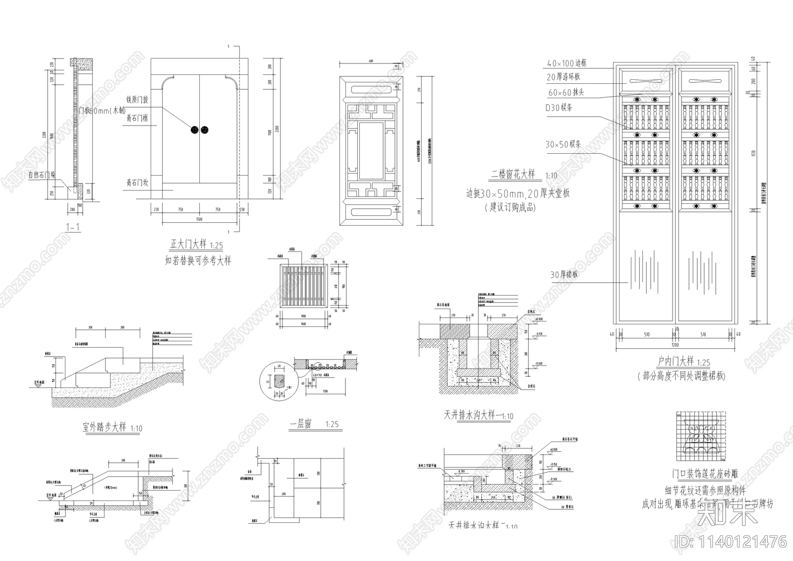 染布坊古建筑cad施工图下载【ID:1140121476】