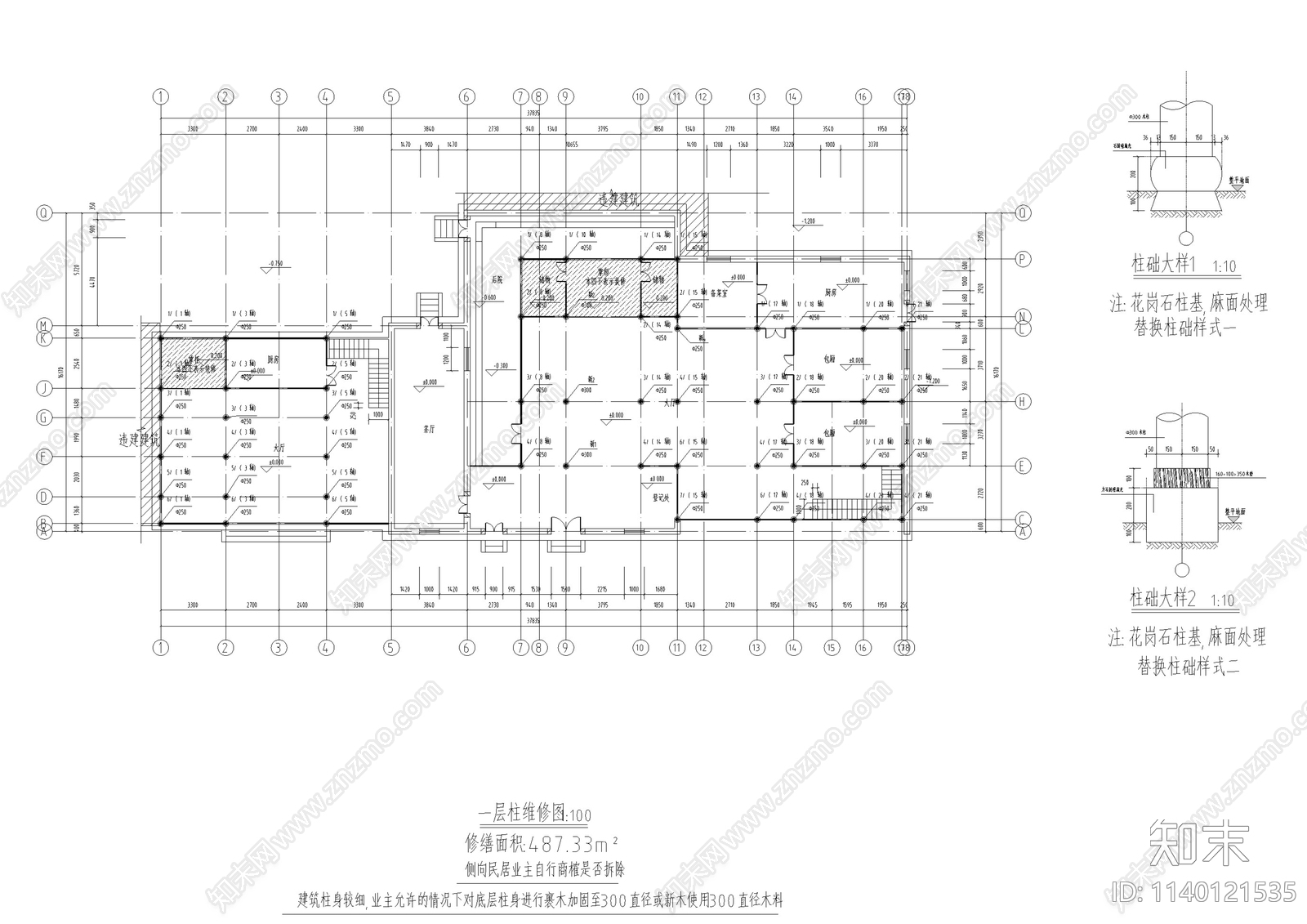 江西祠堂古建筑cad施工图下载【ID:1140121535】