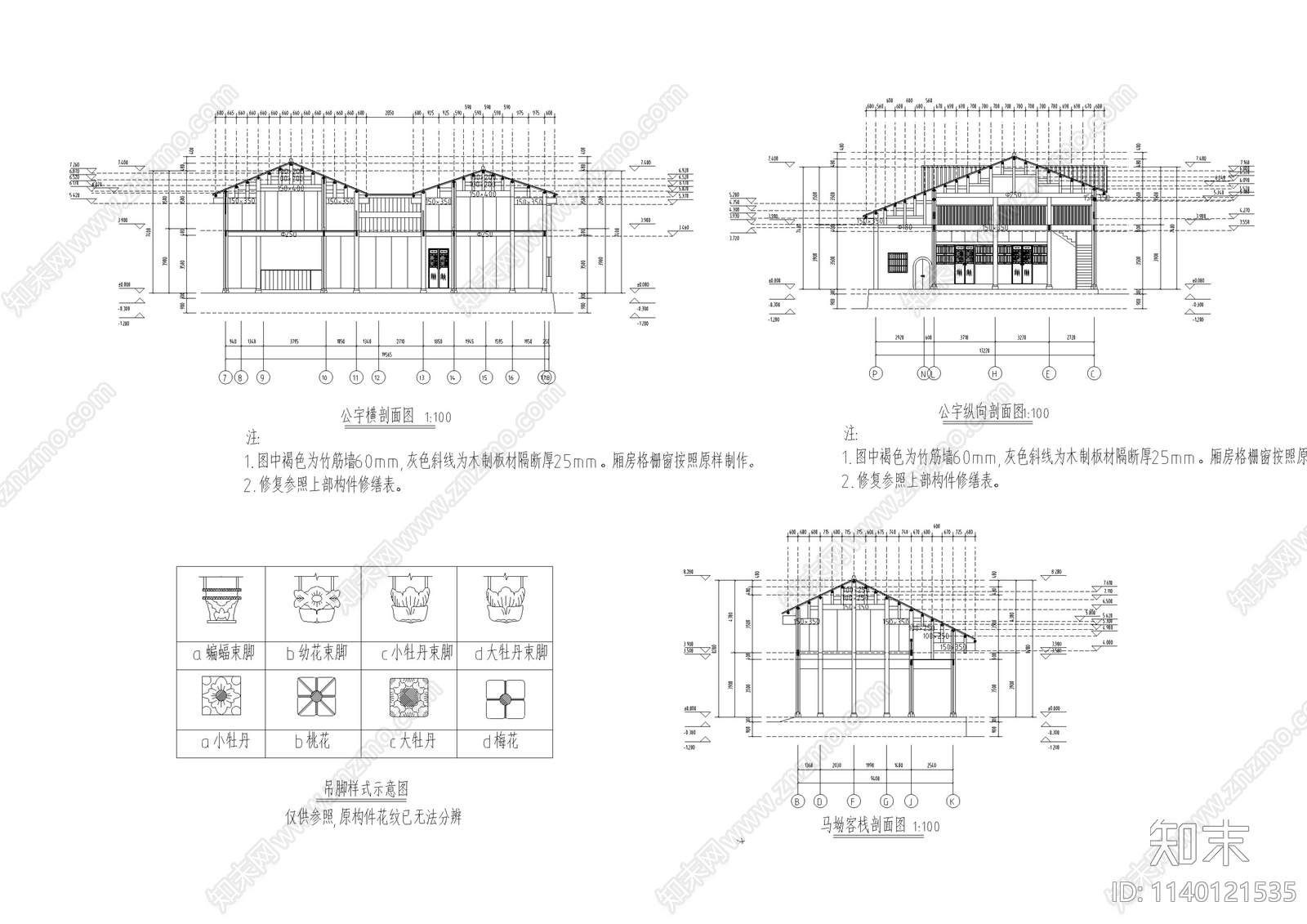 江西祠堂古建筑cad施工图下载【ID:1140121535】