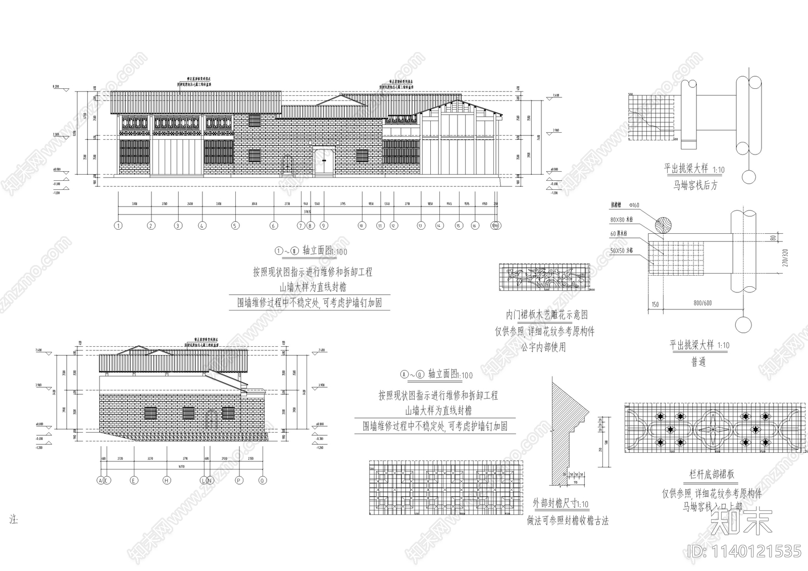 江西祠堂古建筑cad施工图下载【ID:1140121535】