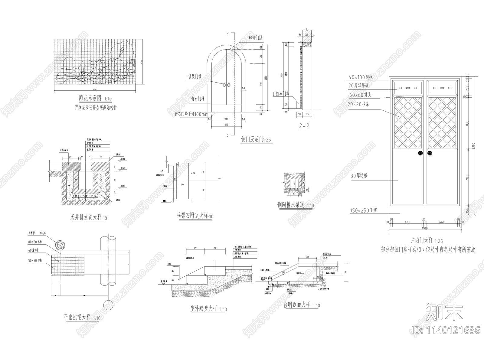 江西祠堂古建筑cad施工图下载【ID:1140121636】