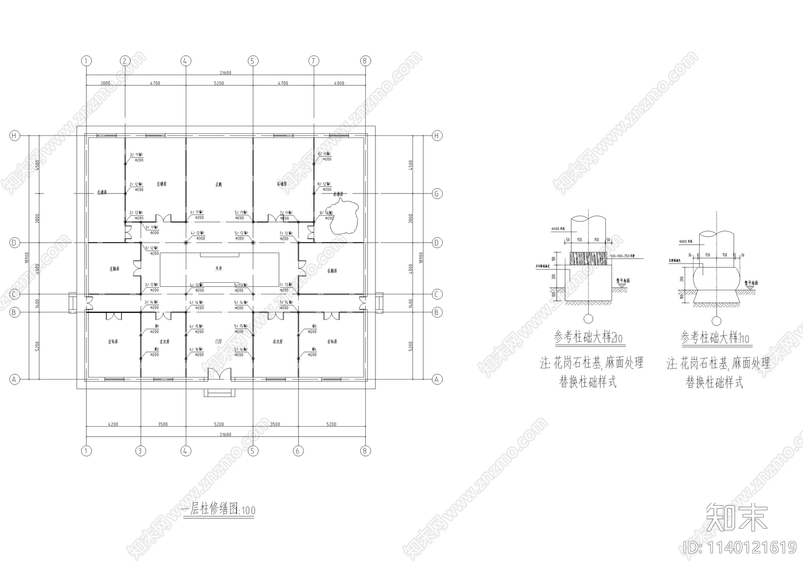 江西祠堂古建筑cad施工图下载【ID:1140121619】