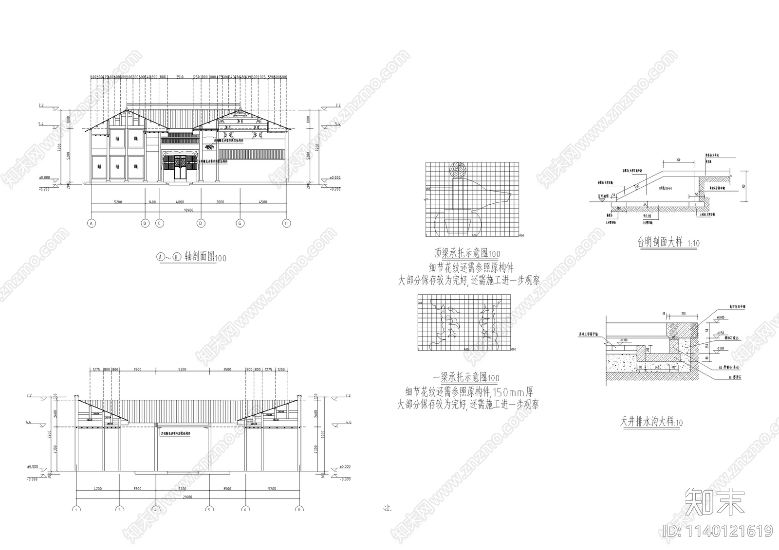 江西祠堂古建筑cad施工图下载【ID:1140121619】