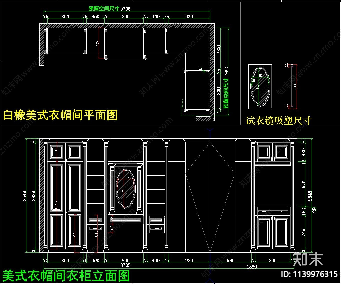 衣帽间cad施工图下载【ID:1139976315】