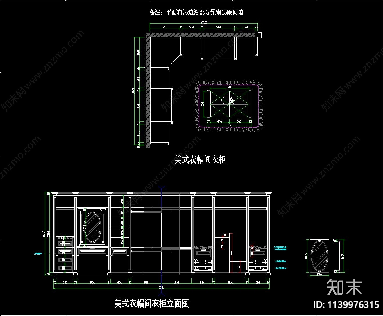 衣帽间cad施工图下载【ID:1139976315】