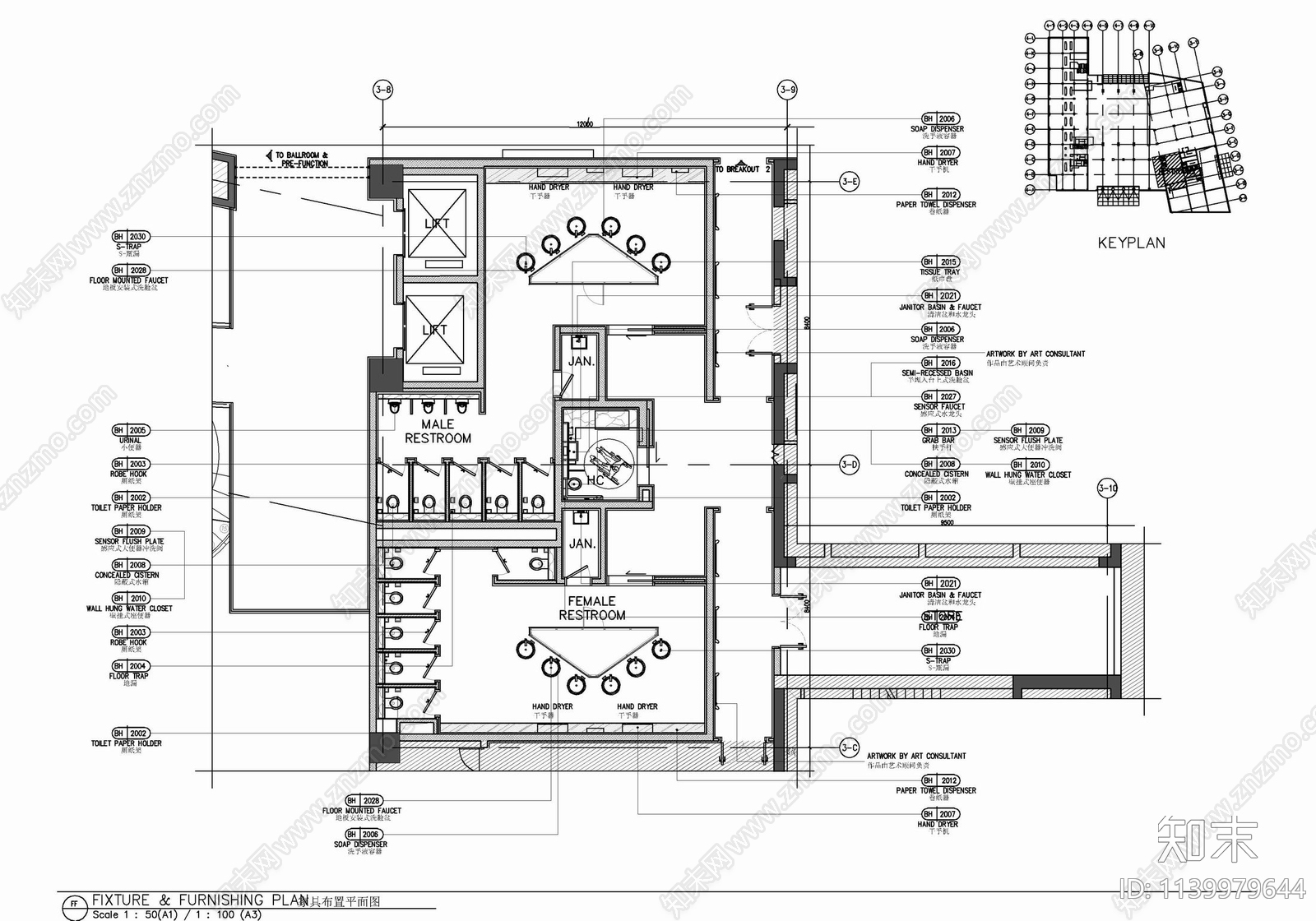 酒店公共卫生间cad施工图下载【ID:1139979644】