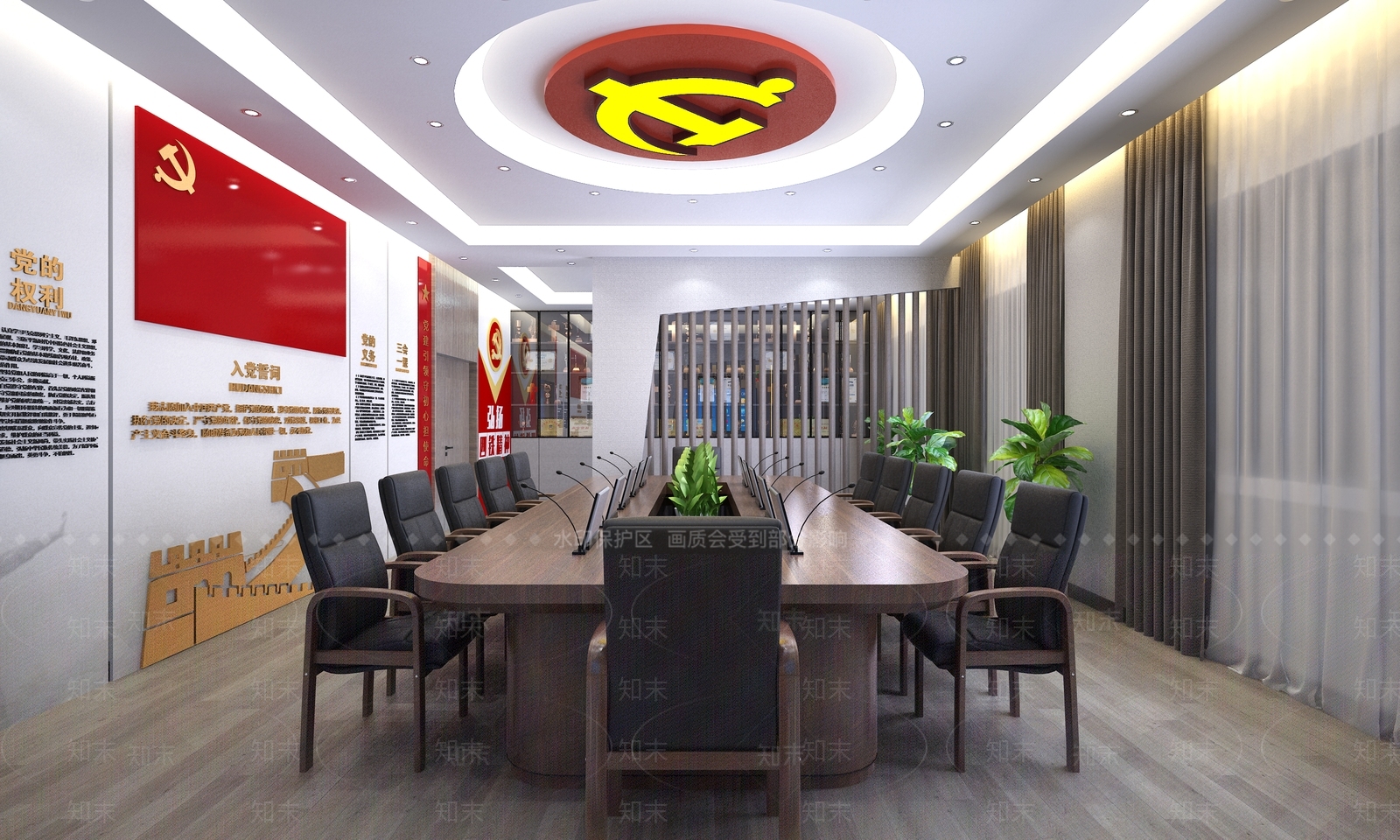 现代党员活动室3D模型下载【ID:1139984507】