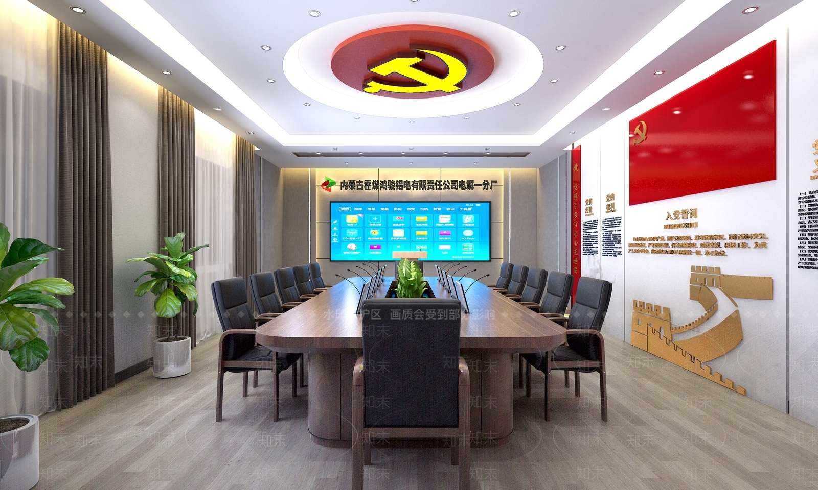 现代党员活动室3D模型下载【ID:1139984507】