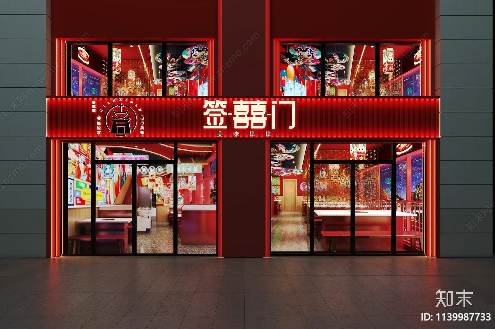 现代火锅店门头门面3D模型下载【ID:1139987733】