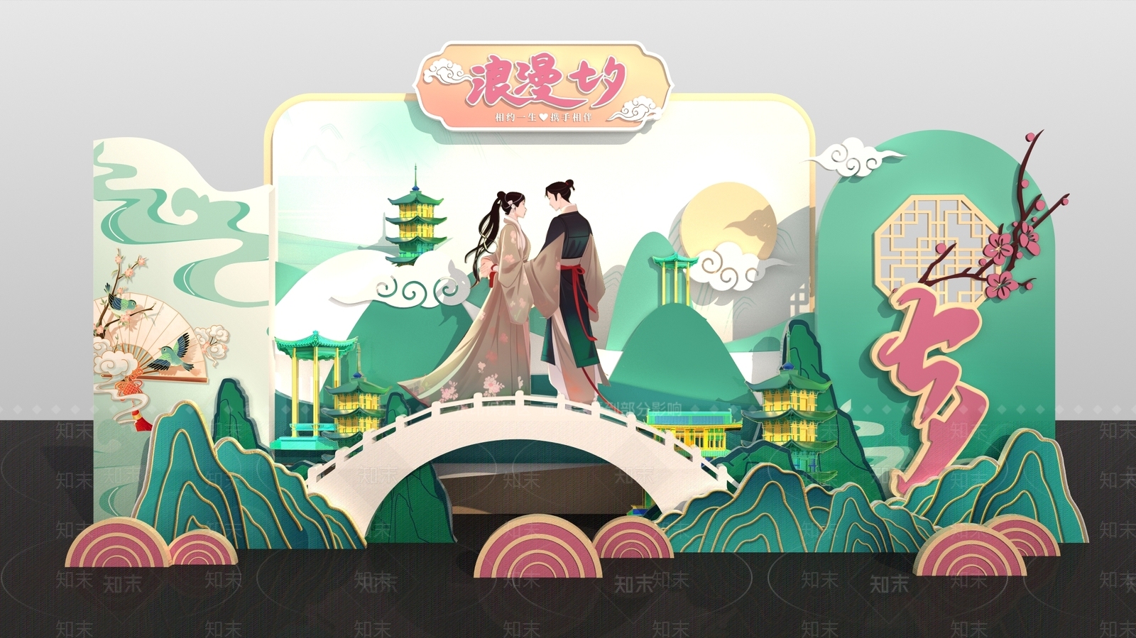 现代七夕情人节美陈3D模型下载【ID:1139990180】_知末3d模型网