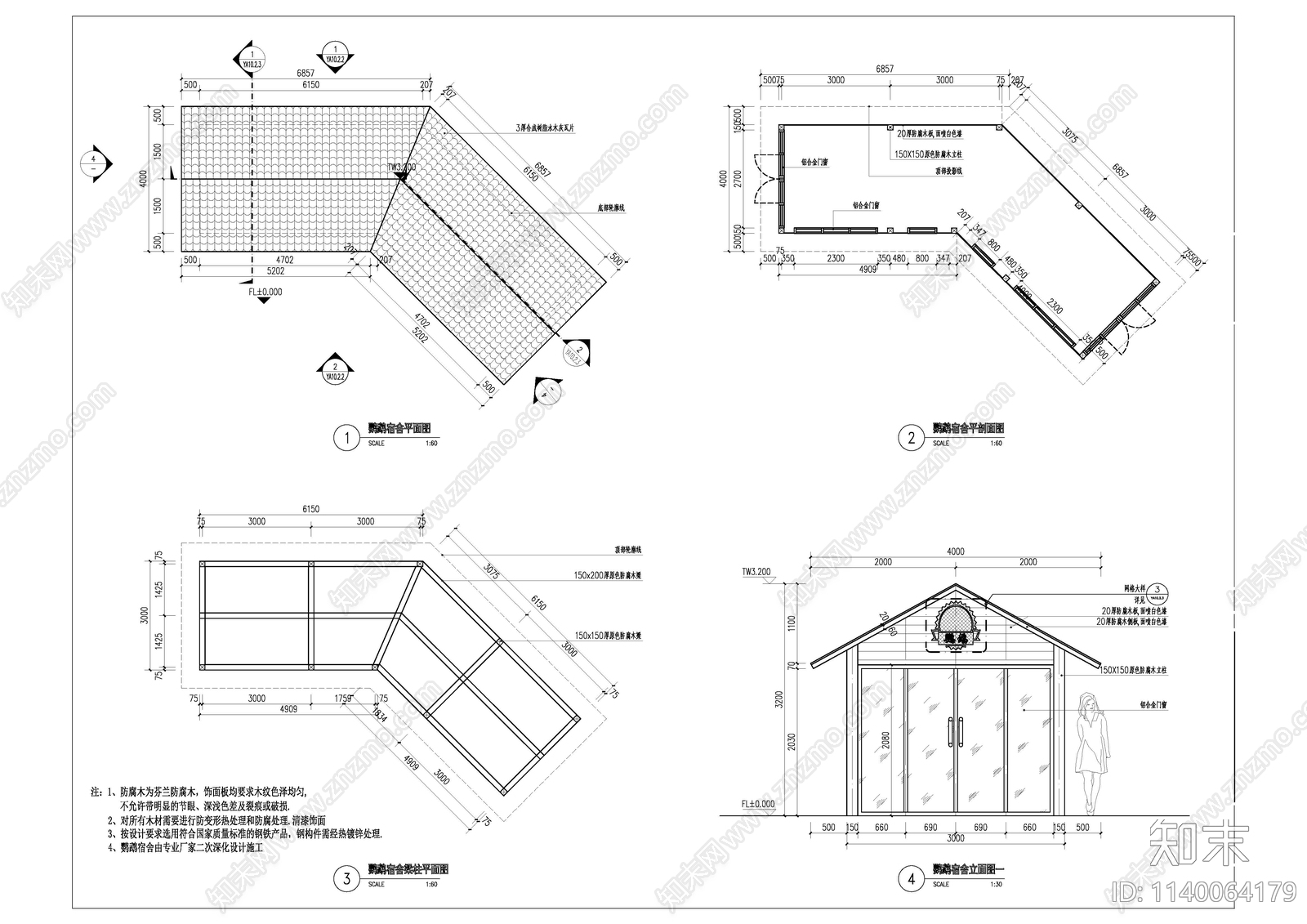 动物园鹦鹉宿舍建筑cad施工图下载【ID:1140064179】