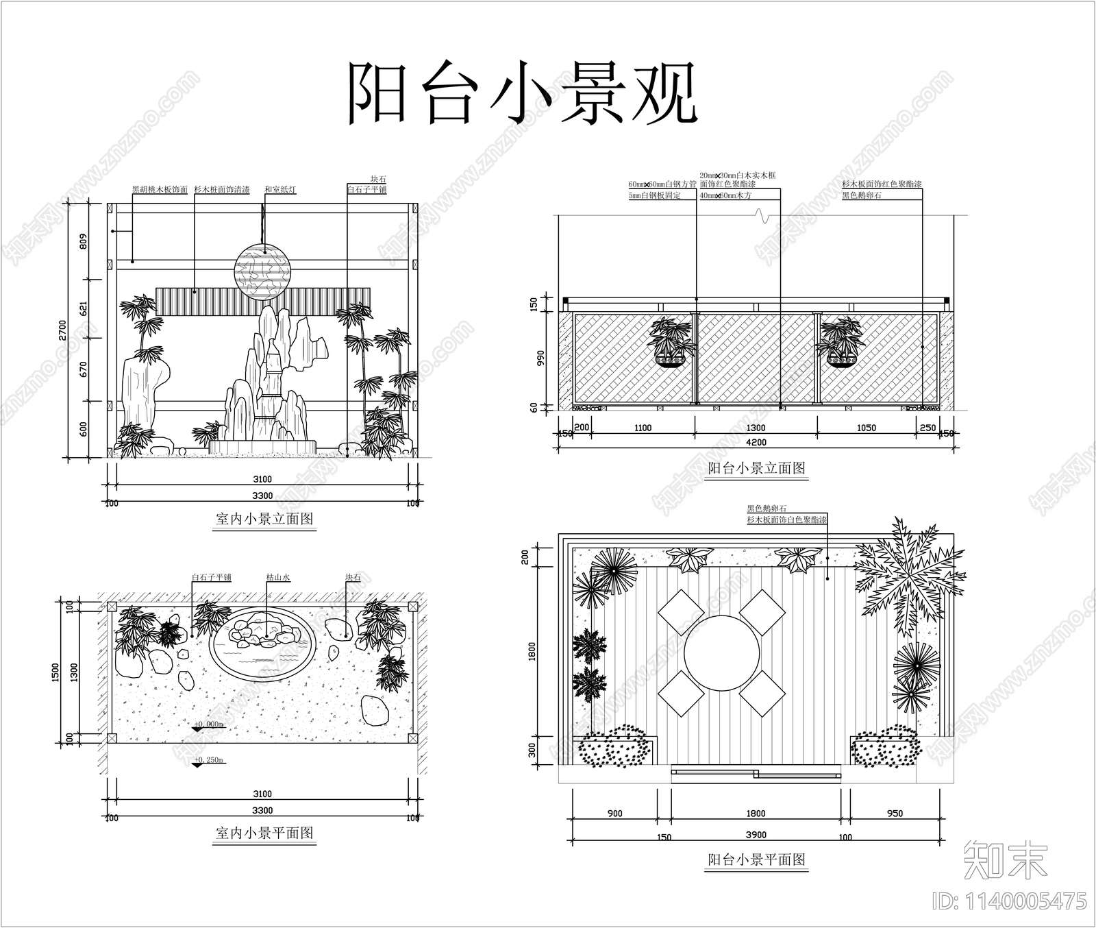 阳台小景观cad施工图下载【ID:1140005475】