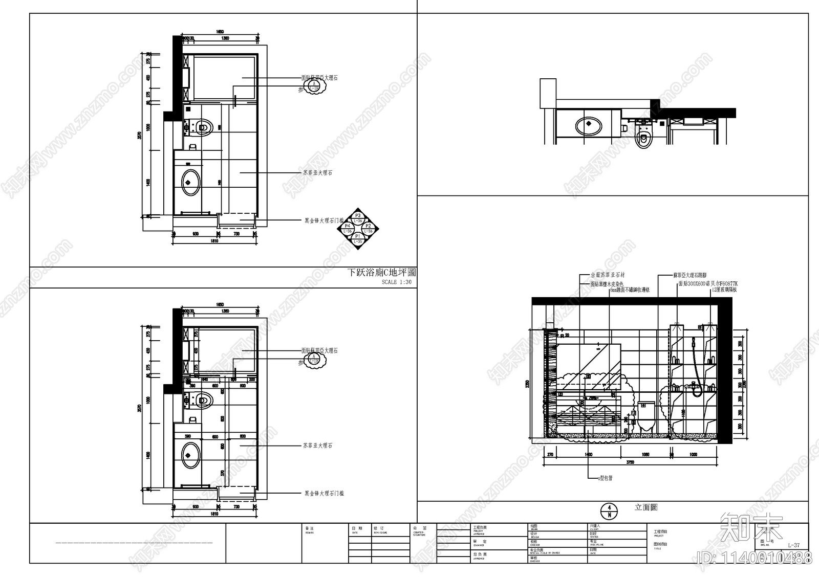 娱乐空间室内立面图施工图下载【ID:1140010488】