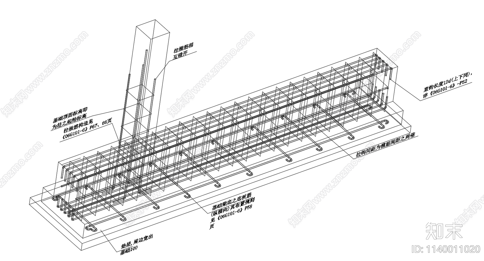 基础梁钢筋三维图施工图下载【ID:1140011020】