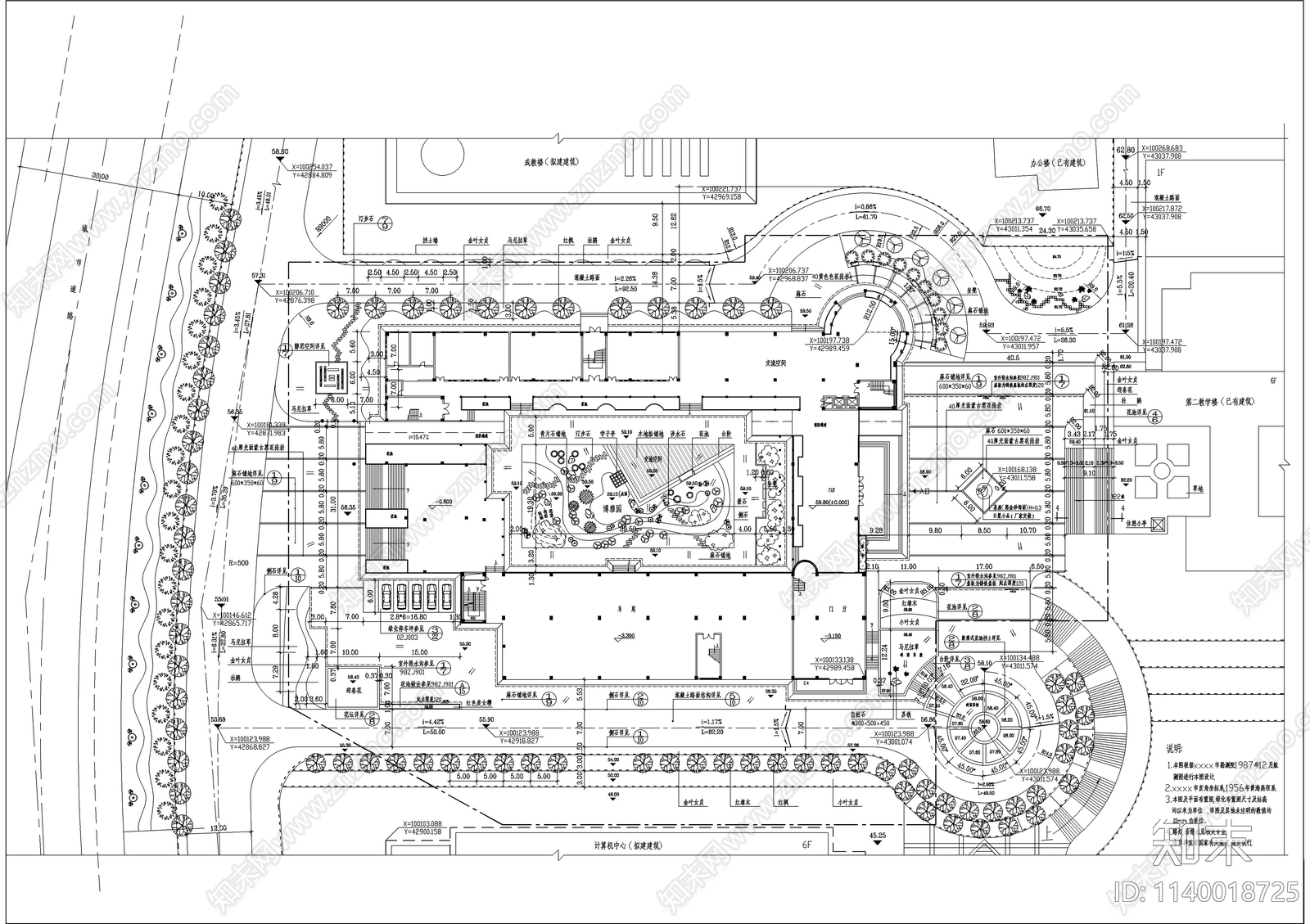 学校景观平面图施工图下载【ID:1140018725】