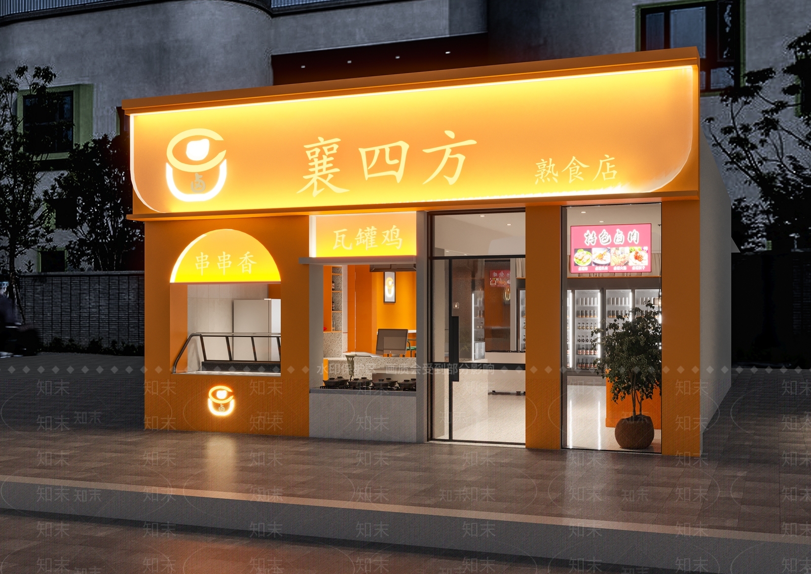 现代快餐厅门头门面3D模型下载【ID:1140023987】