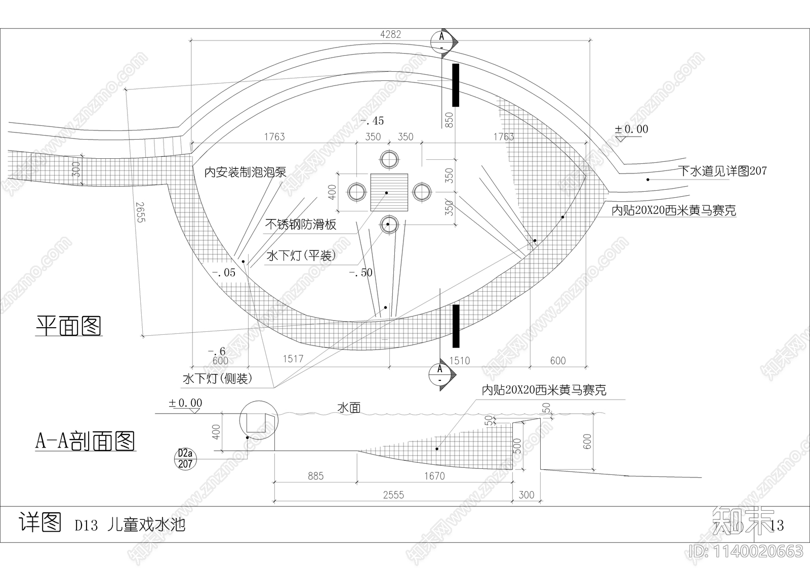 儿童戏水池按摩冲浪池详图cad施工图下载【ID:1140020663】