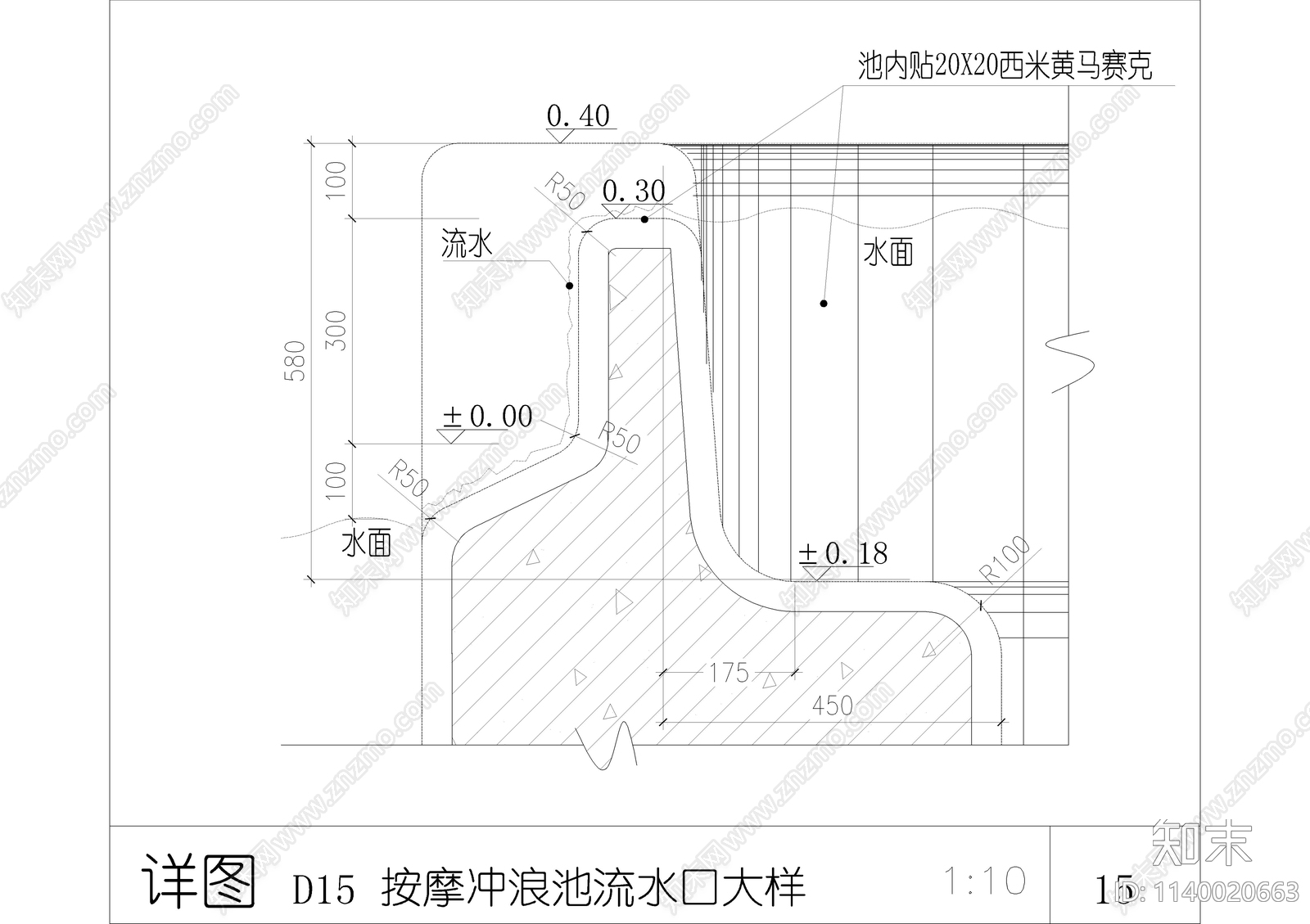 儿童戏水池按摩冲浪池详图cad施工图下载【ID:1140020663】