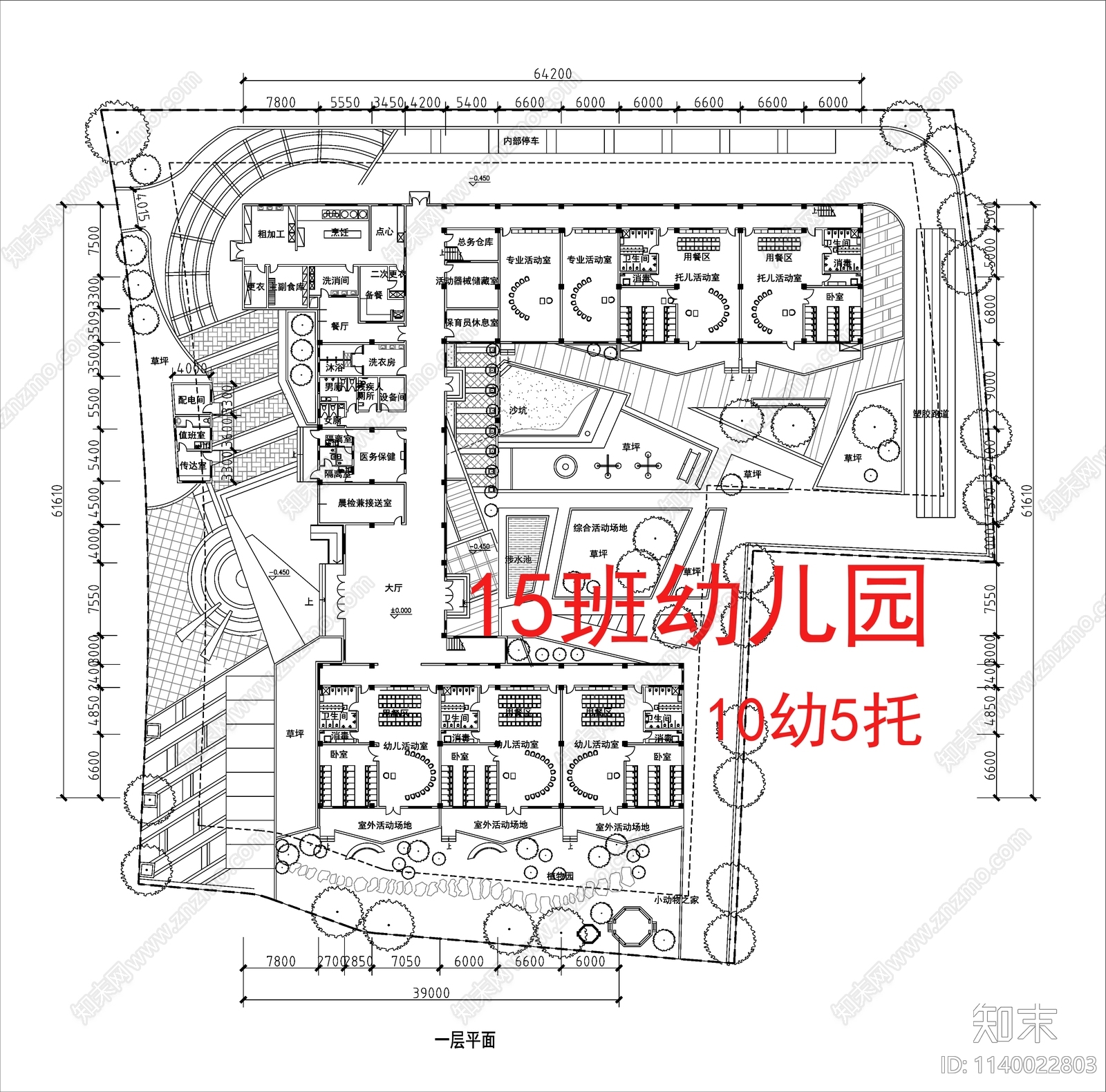 幼儿园建筑cad施工图下载【ID:1140022803】