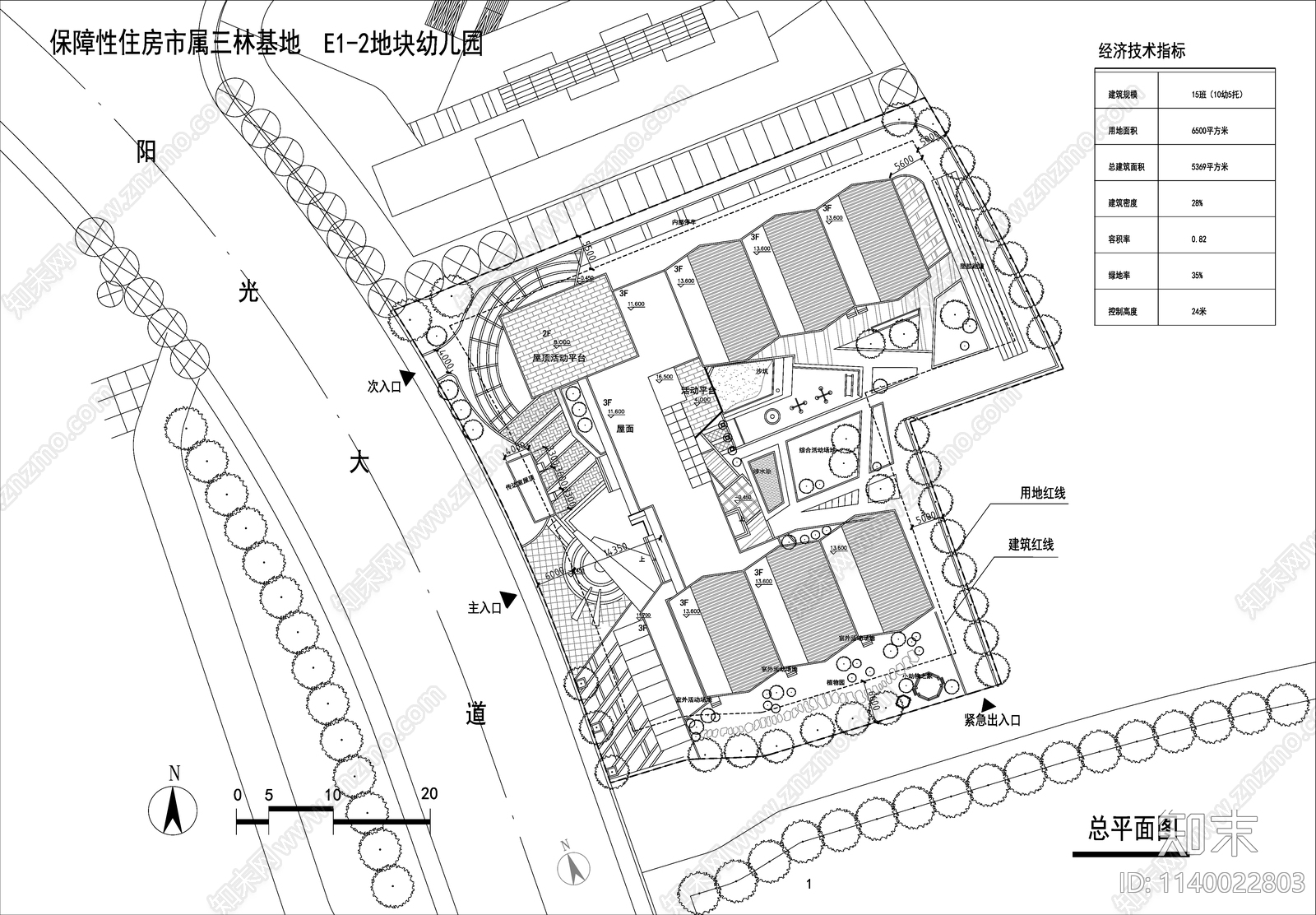 幼儿园建筑cad施工图下载【ID:1140022803】