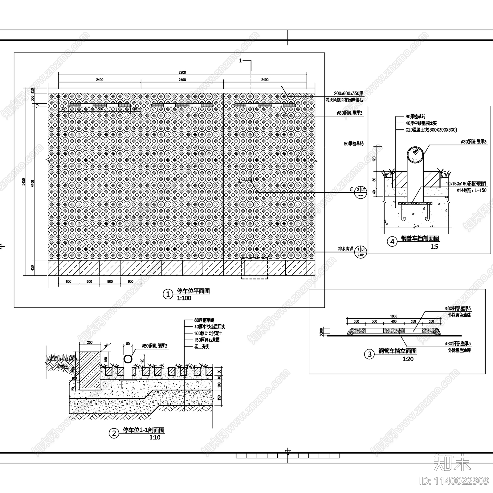 景观停车场详图cad施工图下载【ID:1140022909】