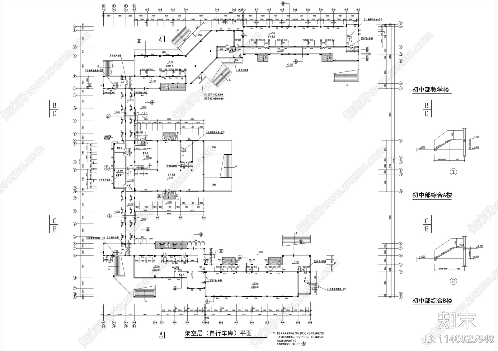 六层中学教学楼建筑cad施工图下载【ID:1140025848】