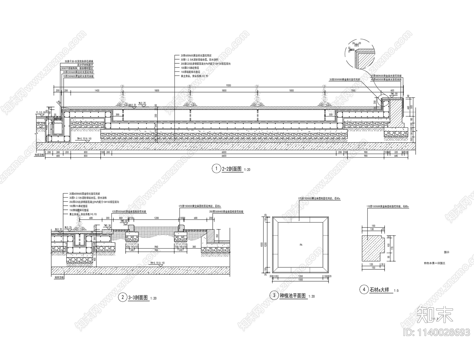 新中式示范区入口中轴水景cad施工图下载【ID:1140028693】