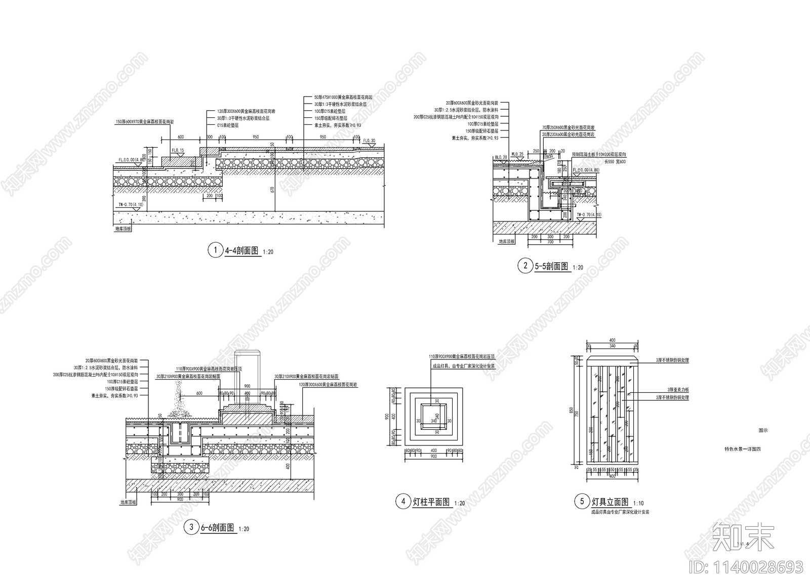 新中式示范区入口中轴水景cad施工图下载【ID:1140028693】