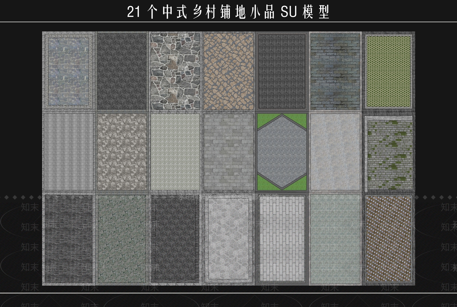 中式乡村铺地小品SU模型下载【ID:1140033104】