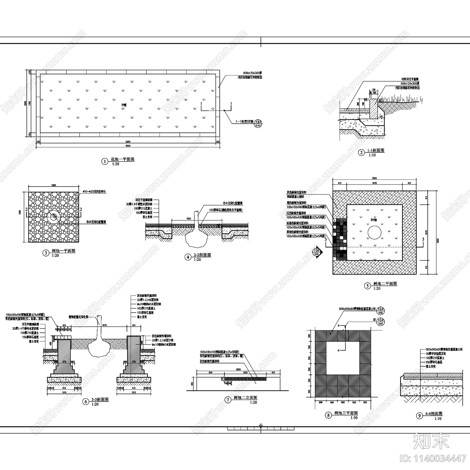 园林景观花池树池种植池施工图下载【ID:1140034447】