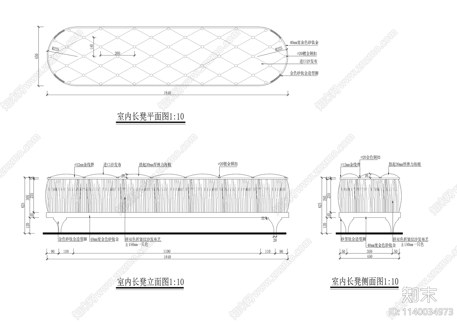 室内长凳家具详图cad施工图下载【ID:1140034973】
