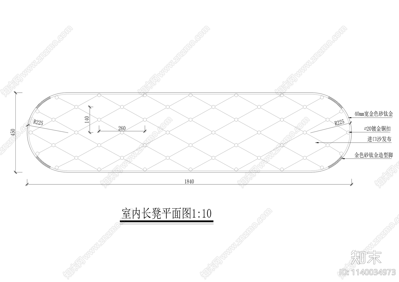 室内长凳家具详图cad施工图下载【ID:1140034973】