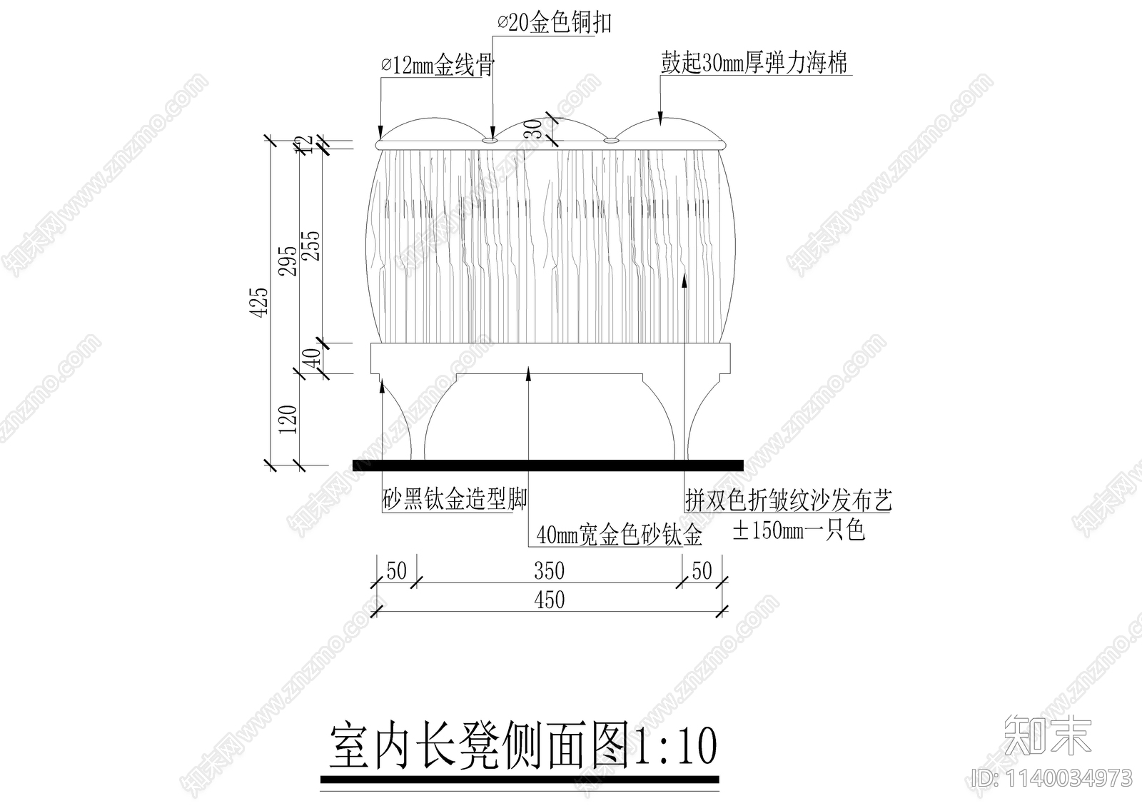 室内长凳家具详图cad施工图下载【ID:1140034973】