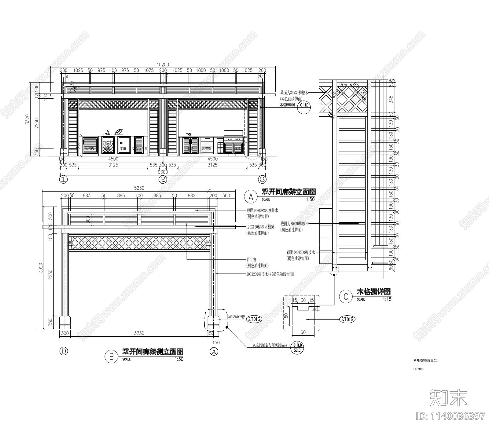 现代防腐木廊架cad施工图下载【ID:1140036397】