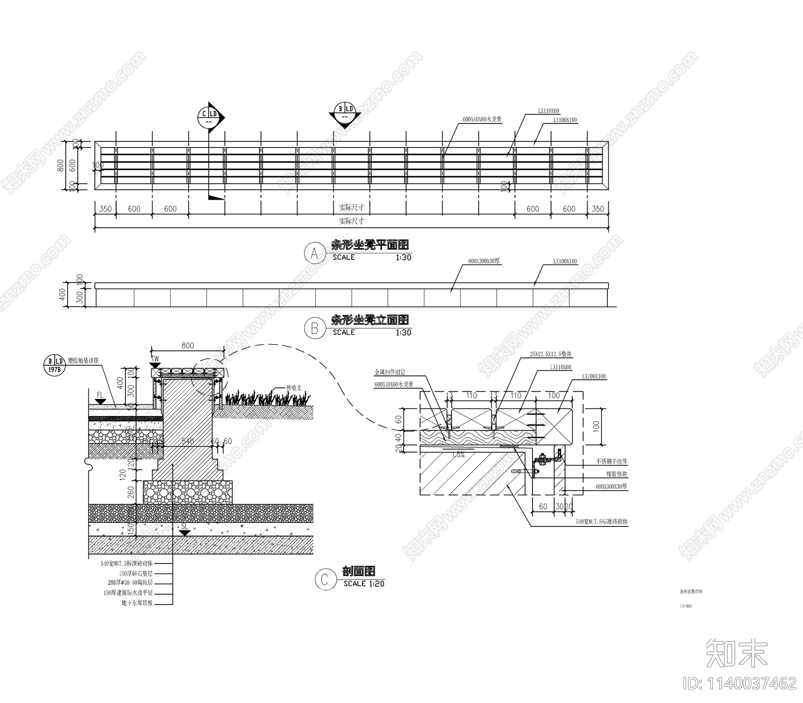 防腐木坐凳施工图下载【ID:1140037462】