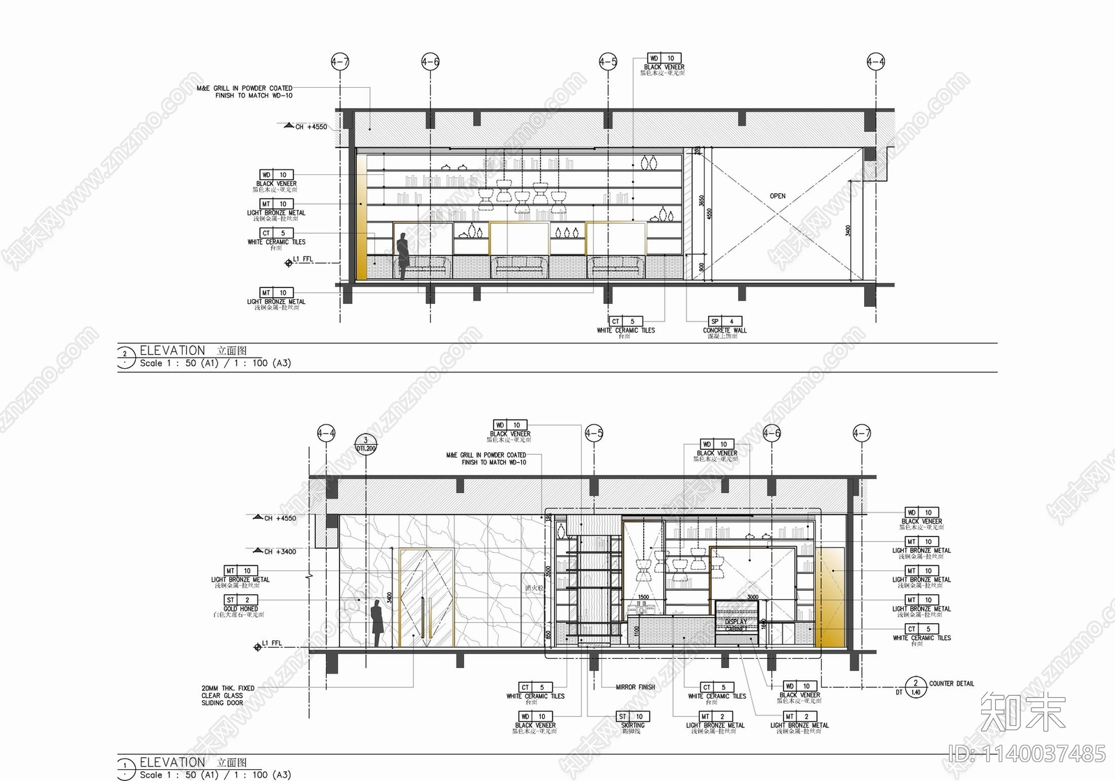 200㎡图书阅读及水吧休闲区室内施工图下载【ID:1140037485】