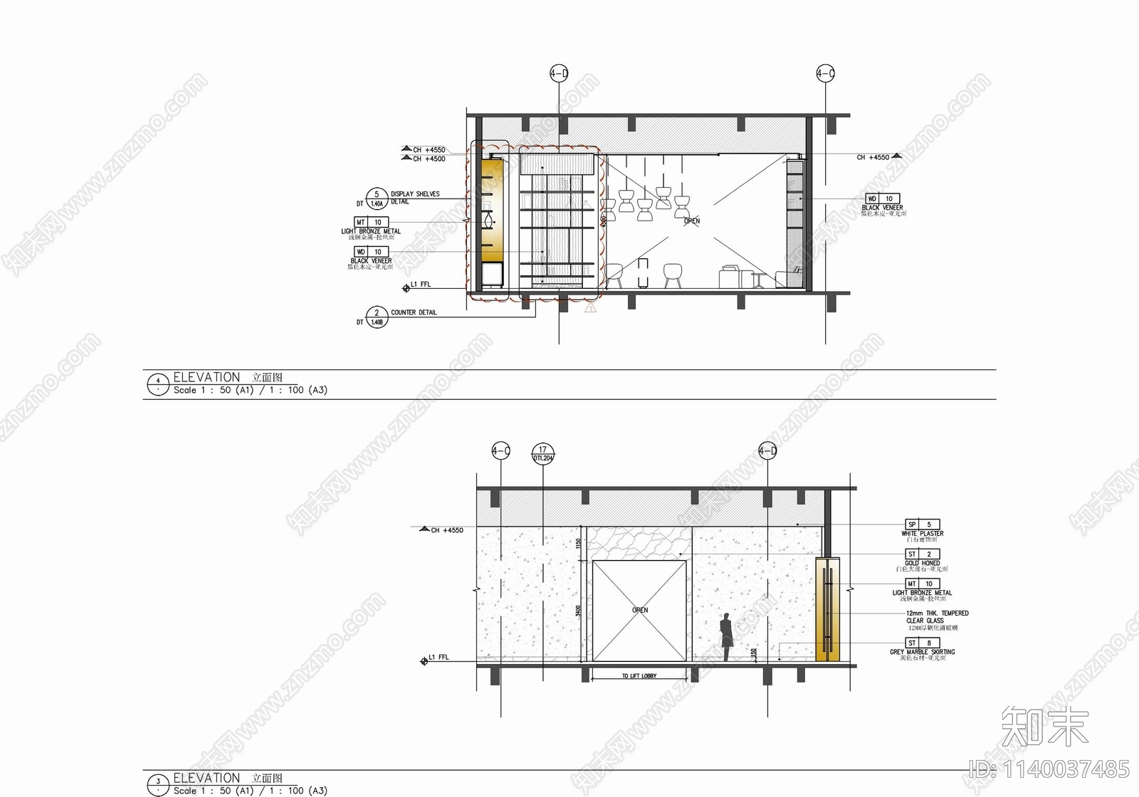 200㎡图书阅读及水吧休闲区室内施工图下载【ID:1140037485】