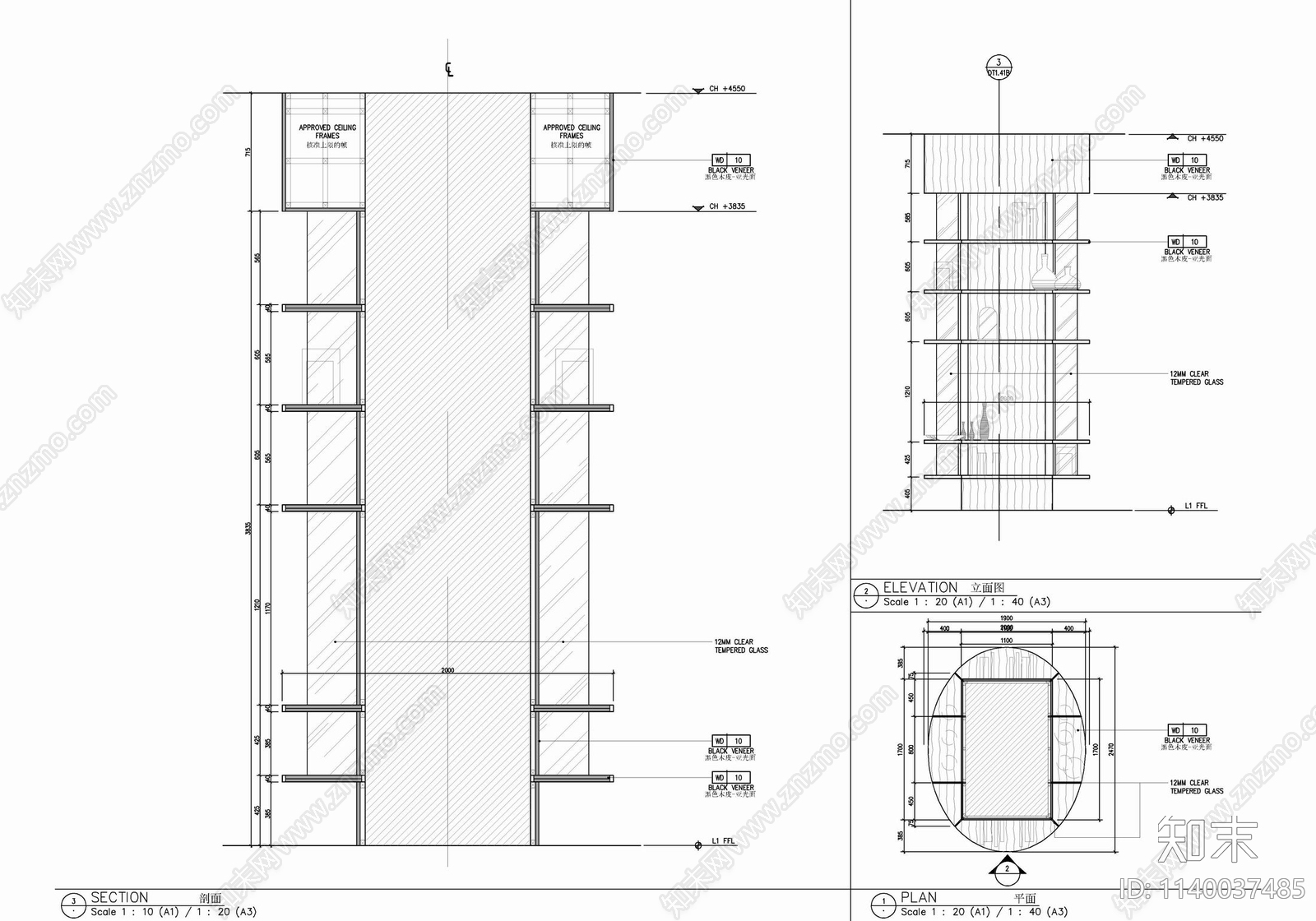 200㎡图书阅读及水吧休闲区室内施工图下载【ID:1140037485】