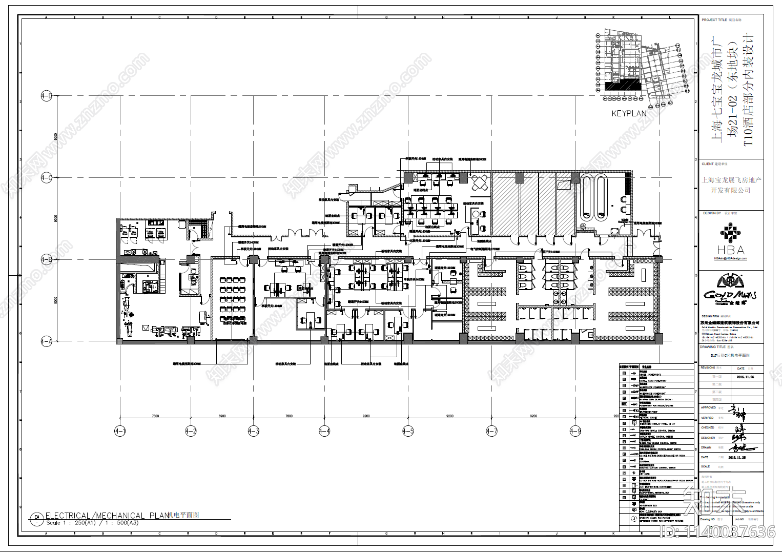 HBA酒店后勤办公厨房室内施工图下载【ID:1140037636】