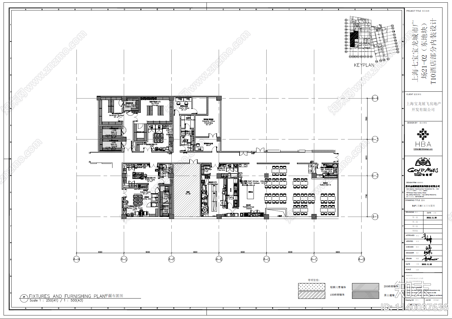 HBA酒店后勤办公厨房室内施工图下载【ID:1140037636】