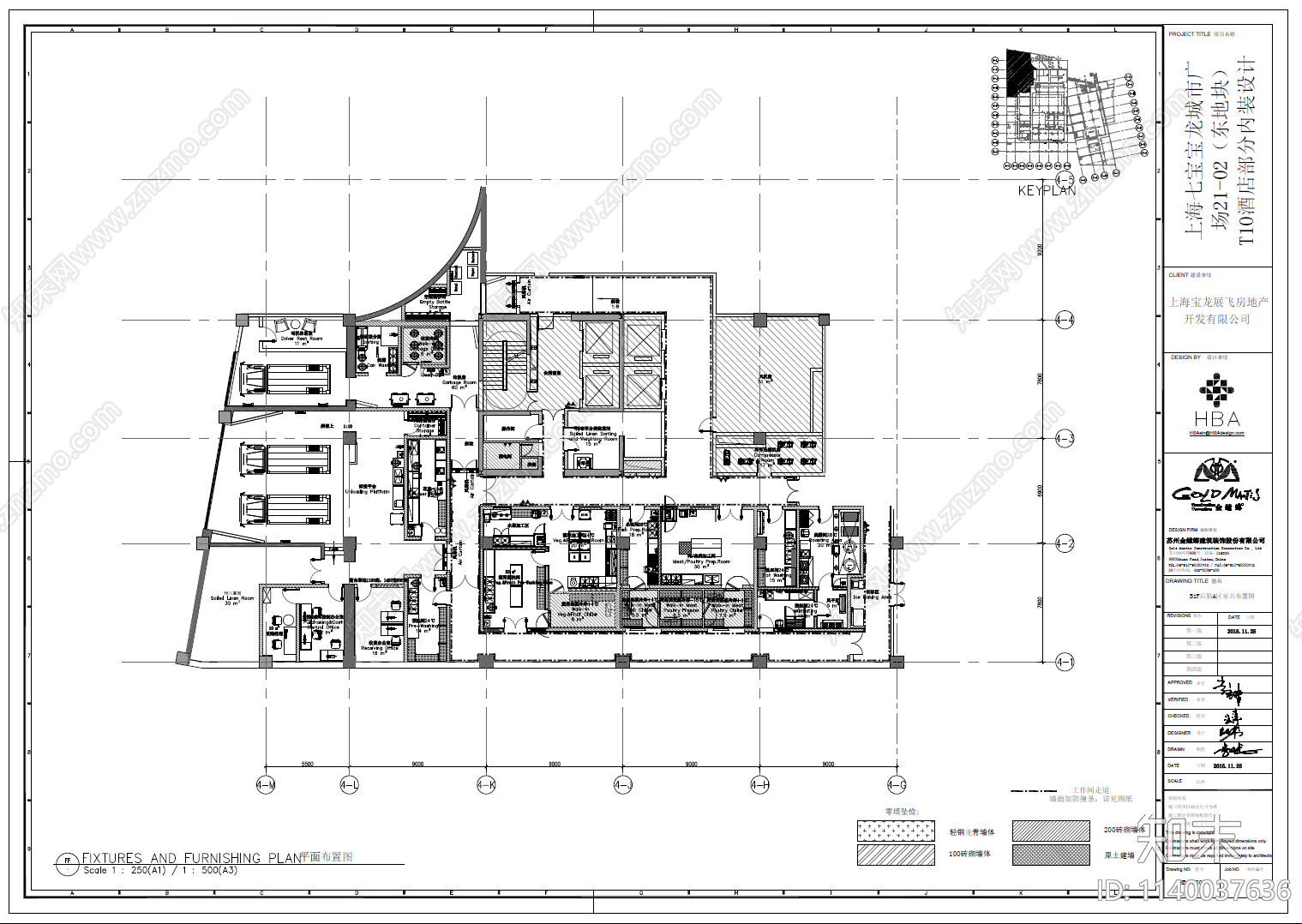 HBA酒店后勤办公厨房室内施工图下载【ID:1140037636】