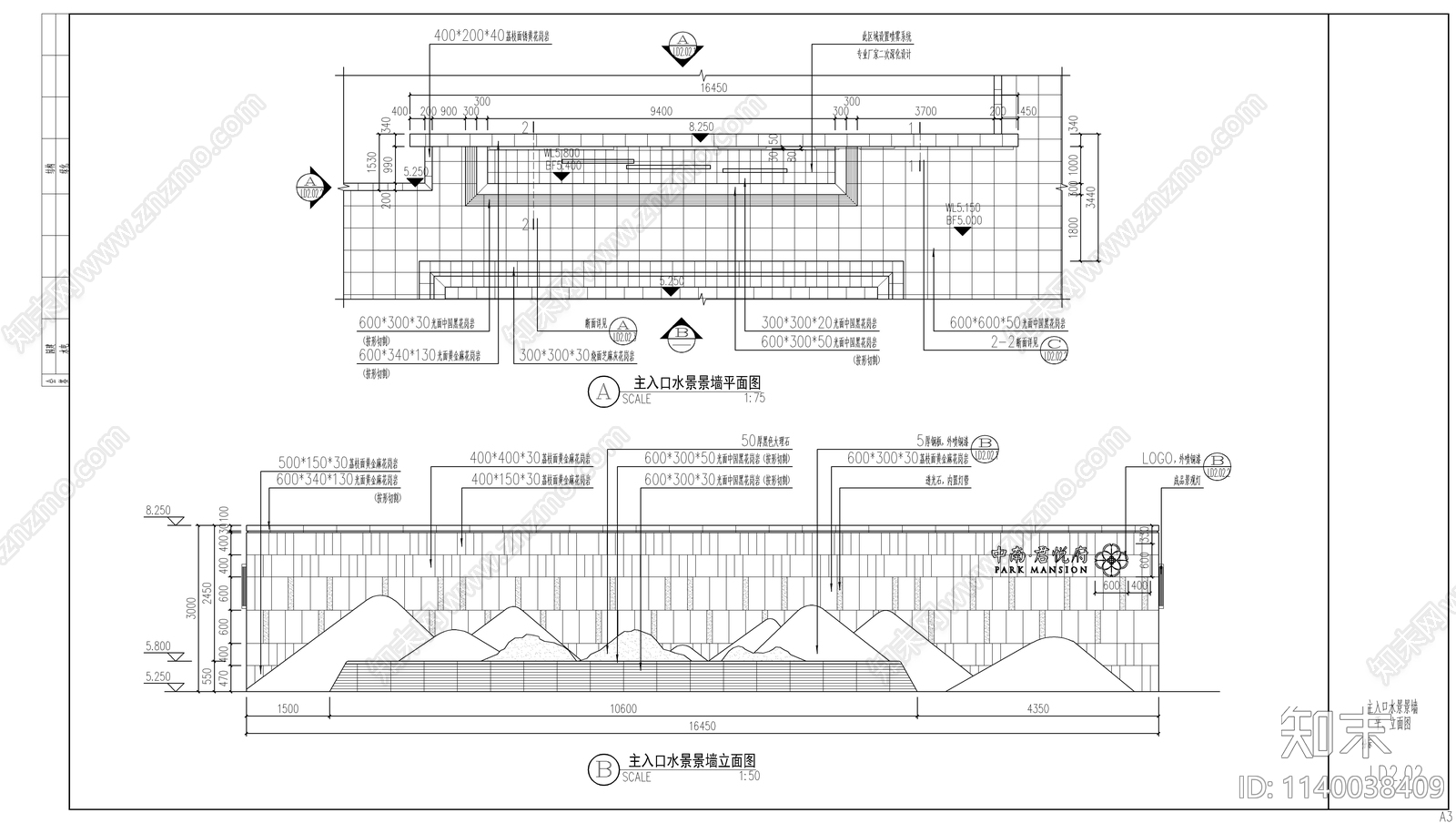 新中式山形水景墙cad施工图下载【ID:1140038409】