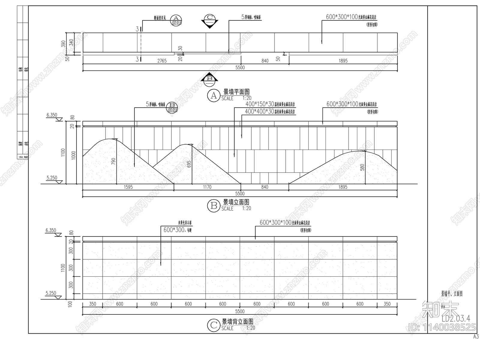 新中式雕塑跌水水景cad施工图下载【ID:1140038525】