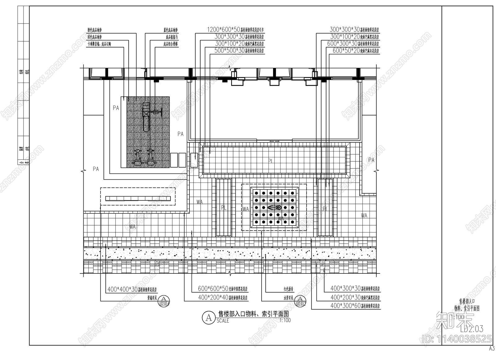 新中式雕塑跌水水景cad施工图下载【ID:1140038525】