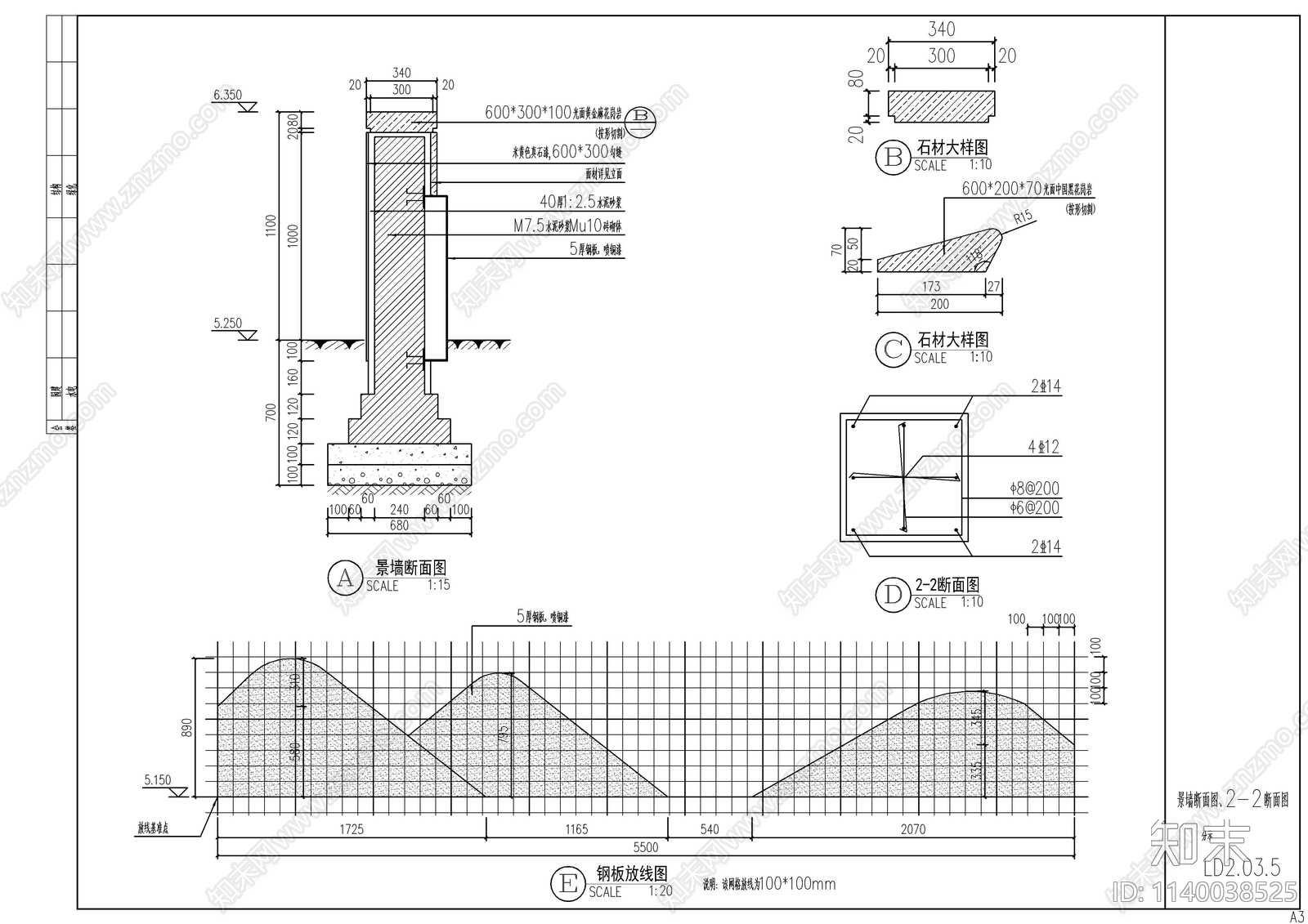 新中式雕塑跌水水景cad施工图下载【ID:1140038525】