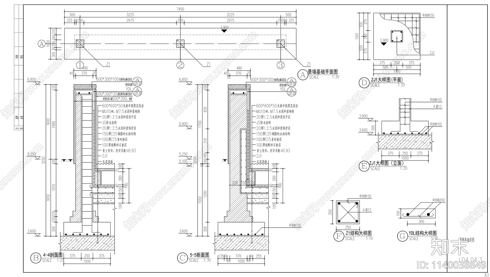 新中式跌水景墙cad施工图下载【ID:1140038849】