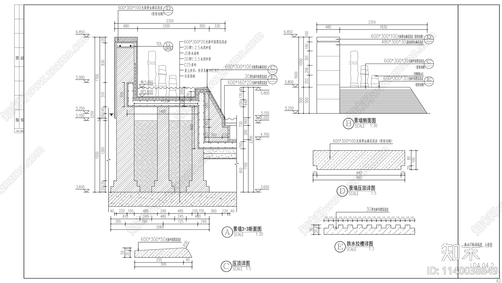 新中式跌水景墙cad施工图下载【ID:1140038849】