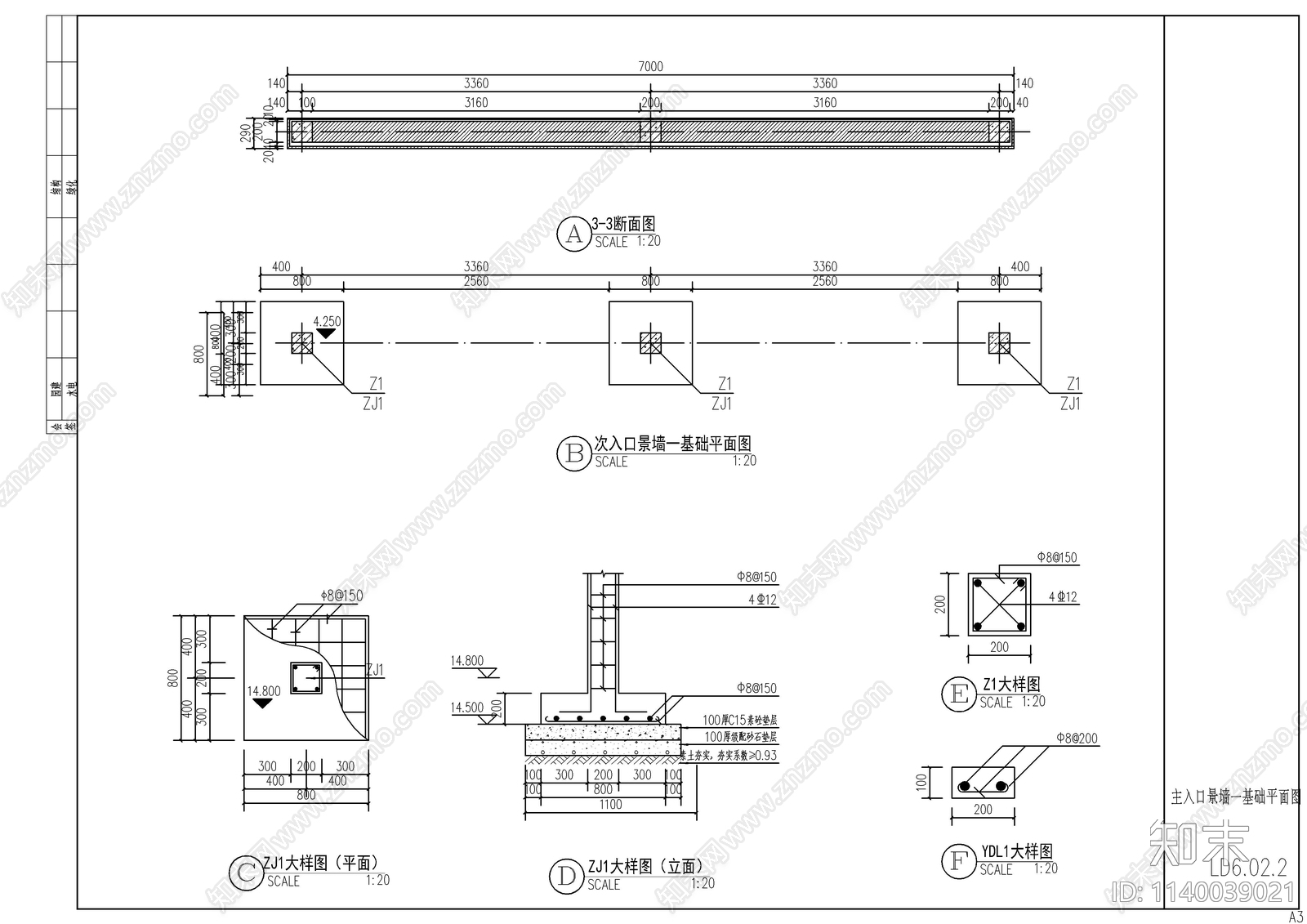 新中式水景景墙cad施工图下载【ID:1140039021】